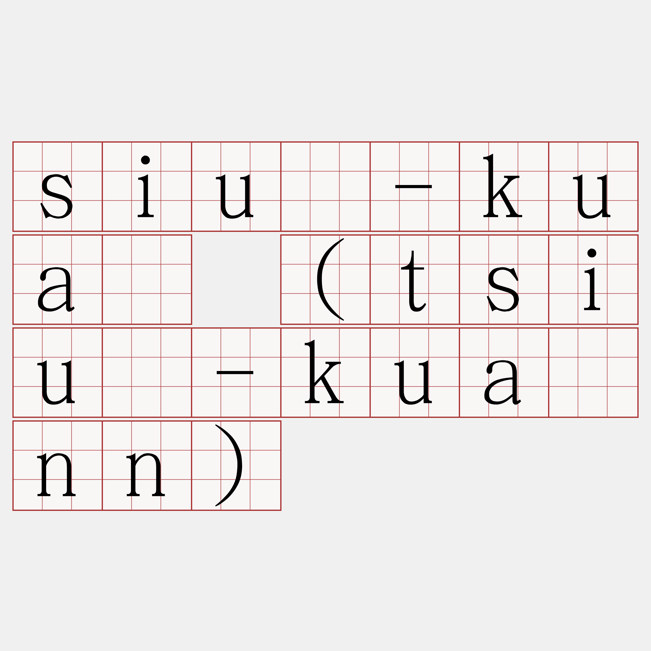 siú-kuá (tsiú-kuánn)